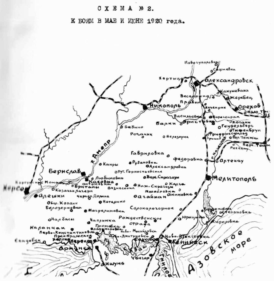 Схема к боям в мае-июне 1920 года